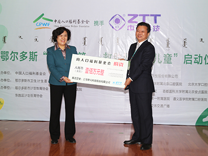 向中国生齿福利基金会一次性捐钱100万元，，，救助难题家庭89名唇腭裂儿童，，，让他们绽放幸福微笑