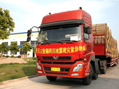 龙八long8科技四川地动救灾