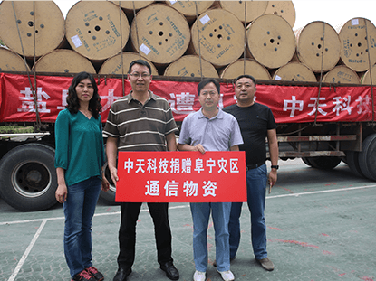 龙八long8科技捐赠阜宁灾区通讯物资