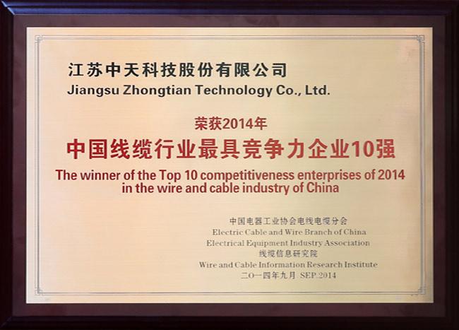 龙八- long8(国际)唯一官方网站