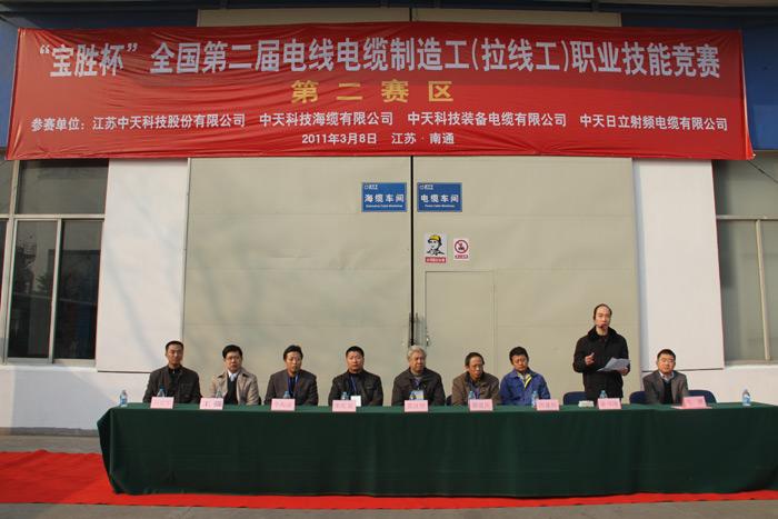 龙八- long8(国际)唯一官方网站