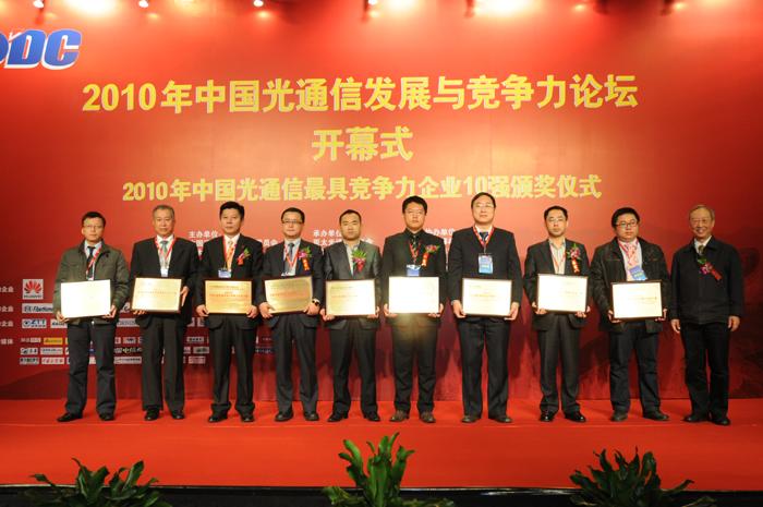 龙八- long8(国际)唯一官方网站