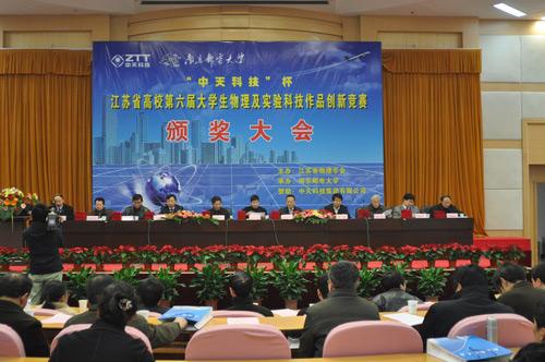 龙八- long8(国际)唯一官方网站