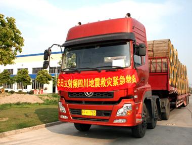 龙八- long8(国际)唯一官方网站