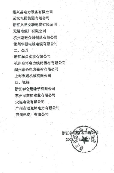 龙八- long8(国际)唯一官方网站