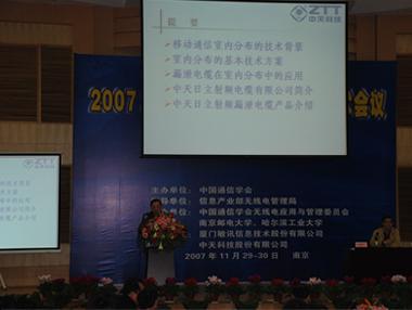 龙八- long8(国际)唯一官方网站