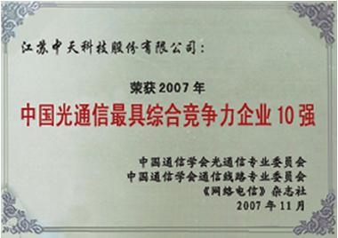 龙八- long8(国际)唯一官方网站