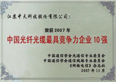 龙八- long8(国际)唯一官方网站