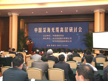 龙八- long8(国际)唯一官方网站