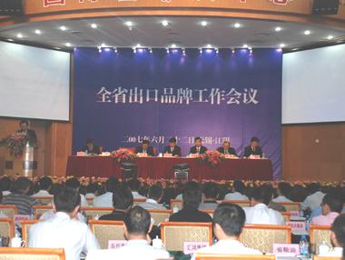 龙八- long8(国际)唯一官方网站