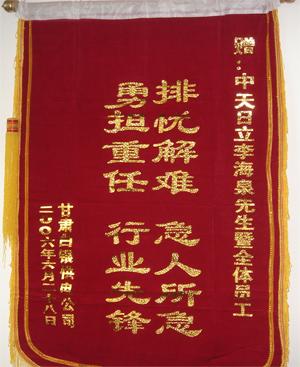 龙八- long8(国际)唯一官方网站