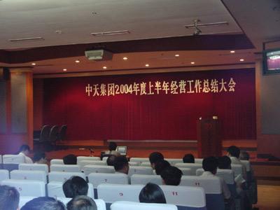 龙八- long8(国际)唯一官方网站