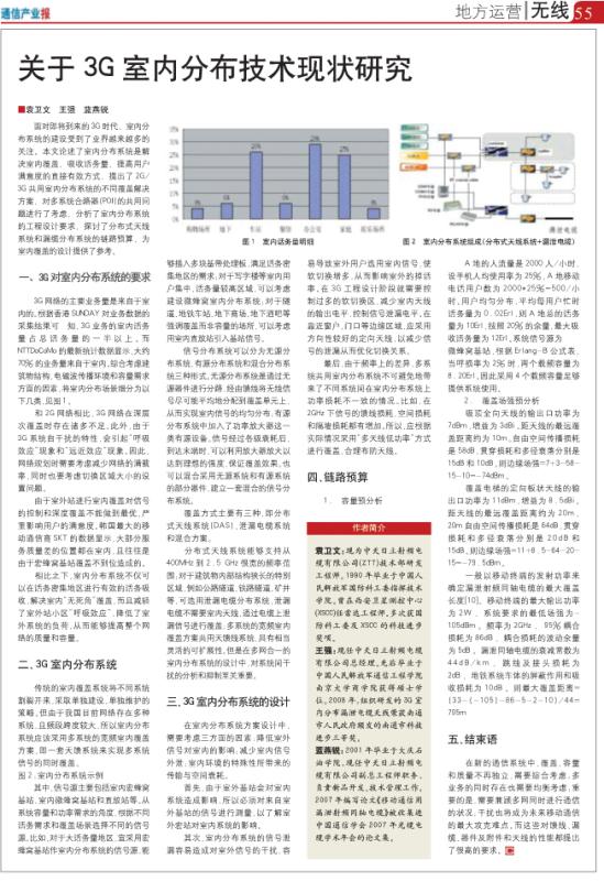 龙八- long8(国际)唯一官方网站