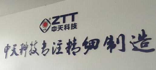 龙八- long8(国际)唯一官方网站