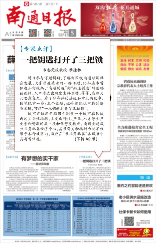 龙八- long8(国际)唯一官方网站