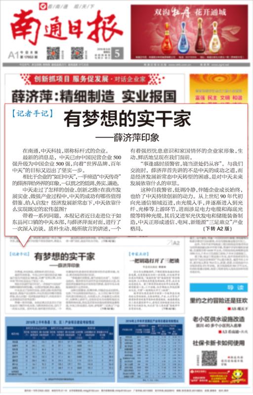 龙八- long8(国际)唯一官方网站