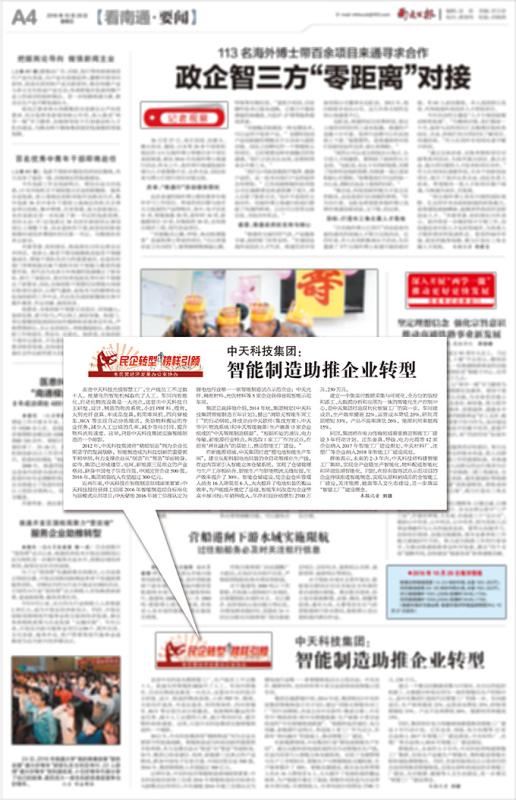 龙八- long8(国际)唯一官方网站