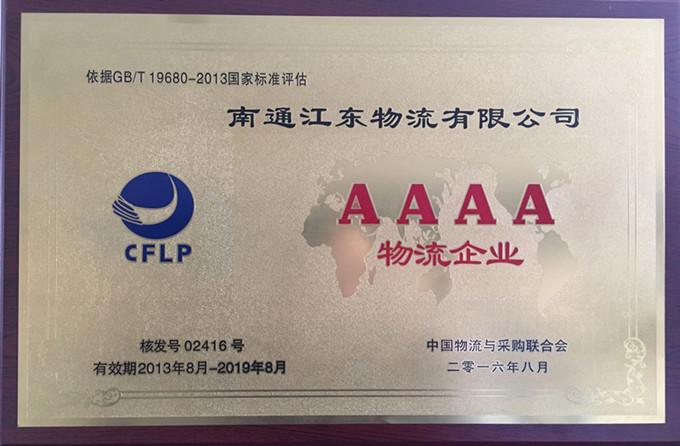 龙八- long8(国际)唯一官方网站