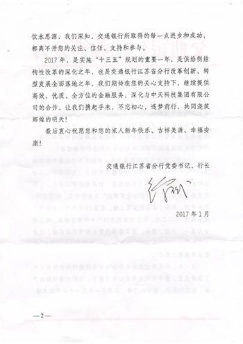 龙八- long8(国际)唯一官方网站