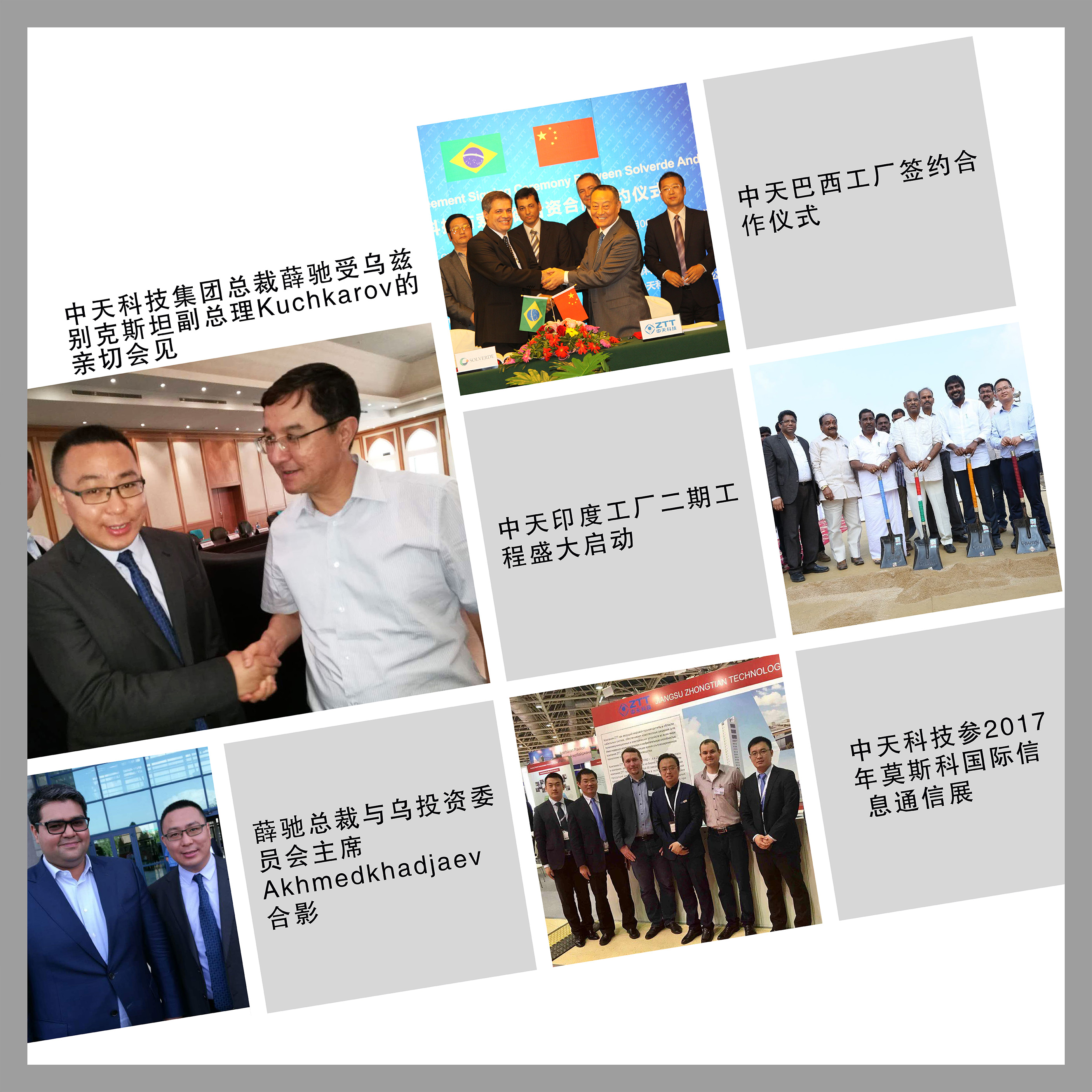 龙八- long8(国际)唯一官方网站