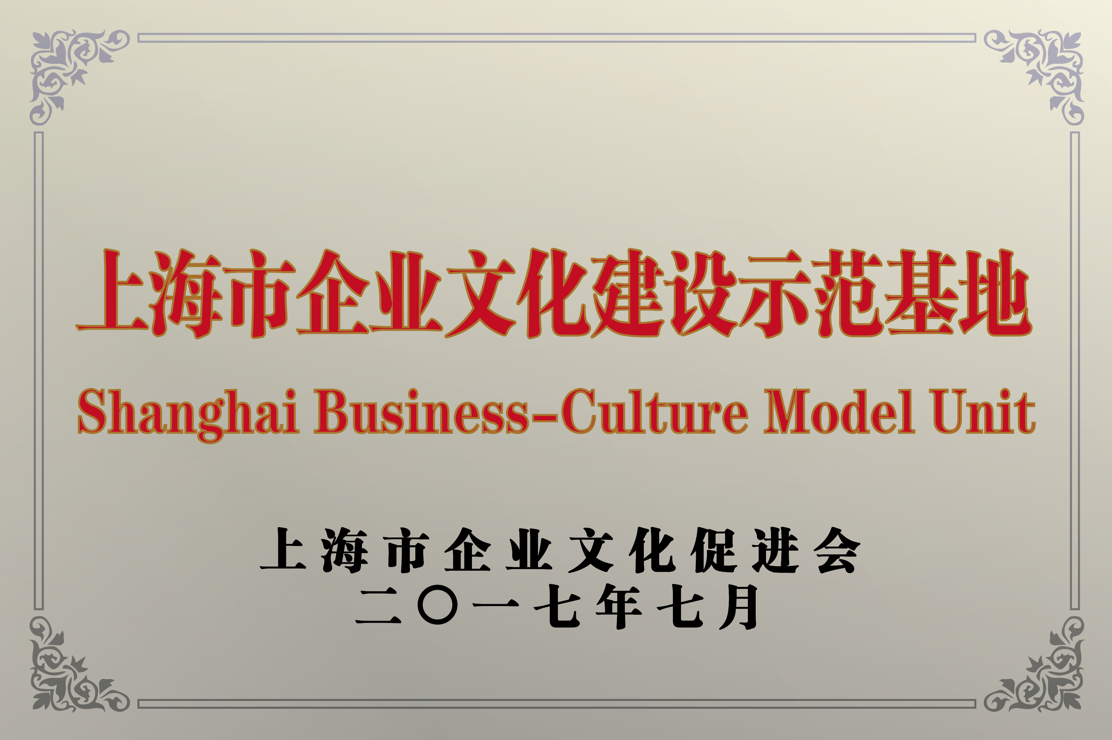 龙八- long8(国际)唯一官方网站