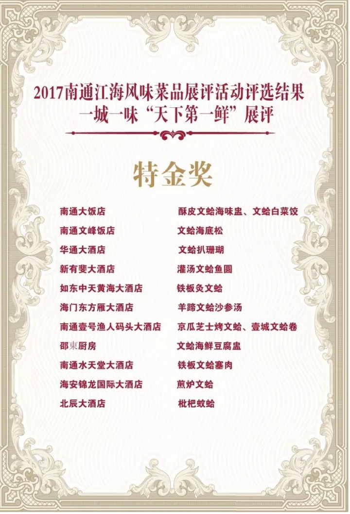 龙八- long8(国际)唯一官方网站