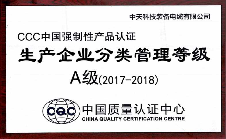 龙八- long8(国际)唯一官方网站