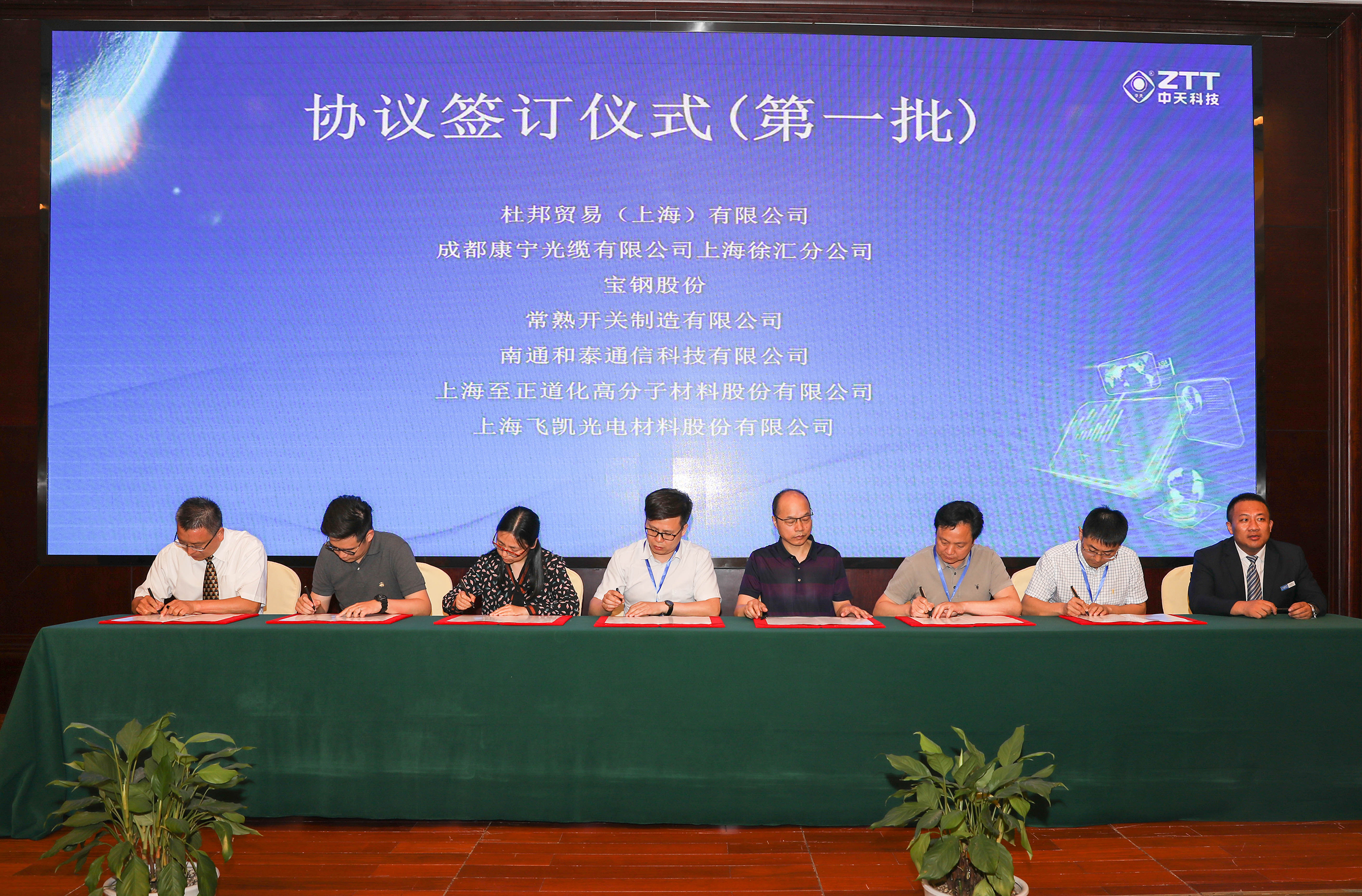 龙八- long8(国际)唯一官方网站