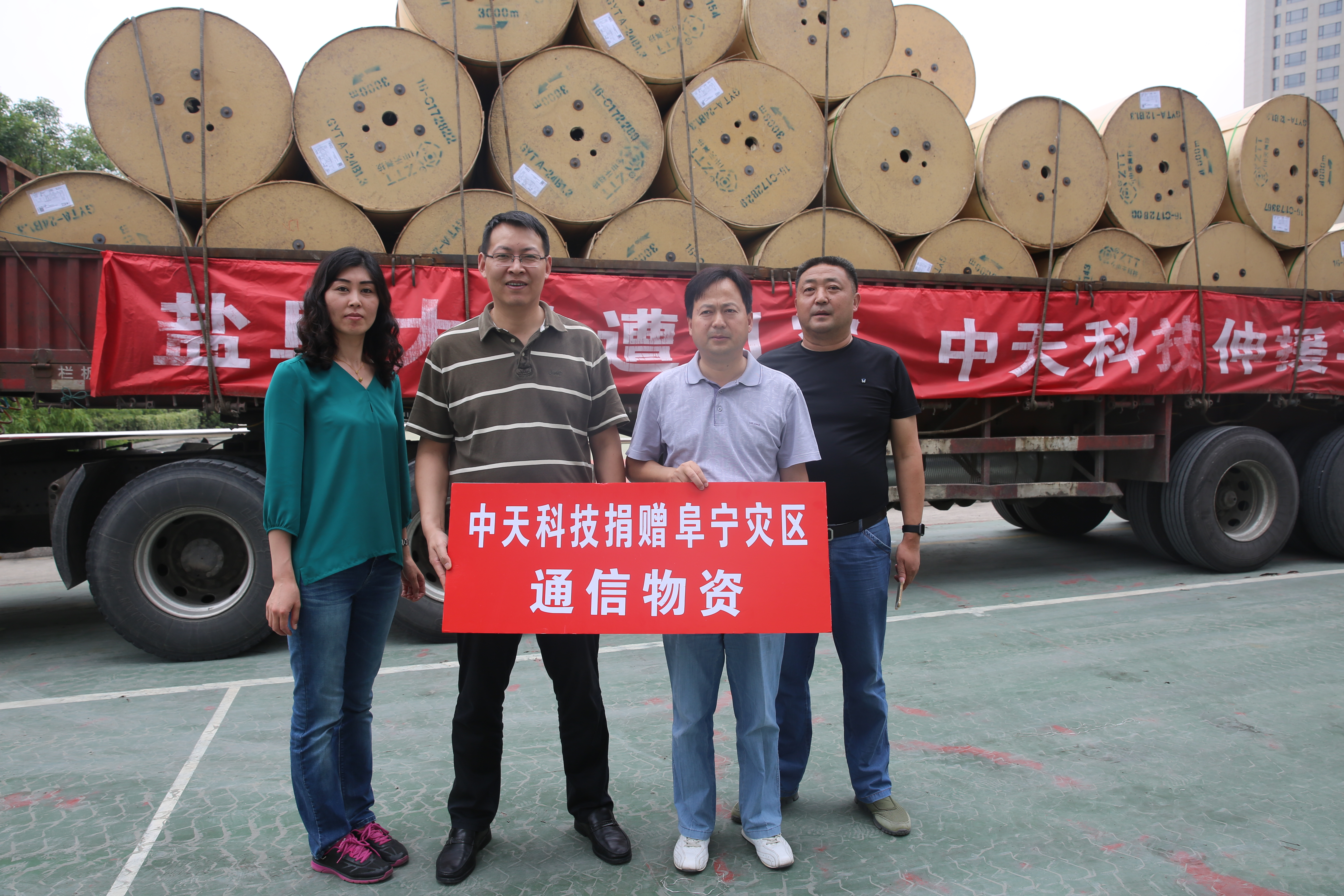 龙八- long8(国际)唯一官方网站