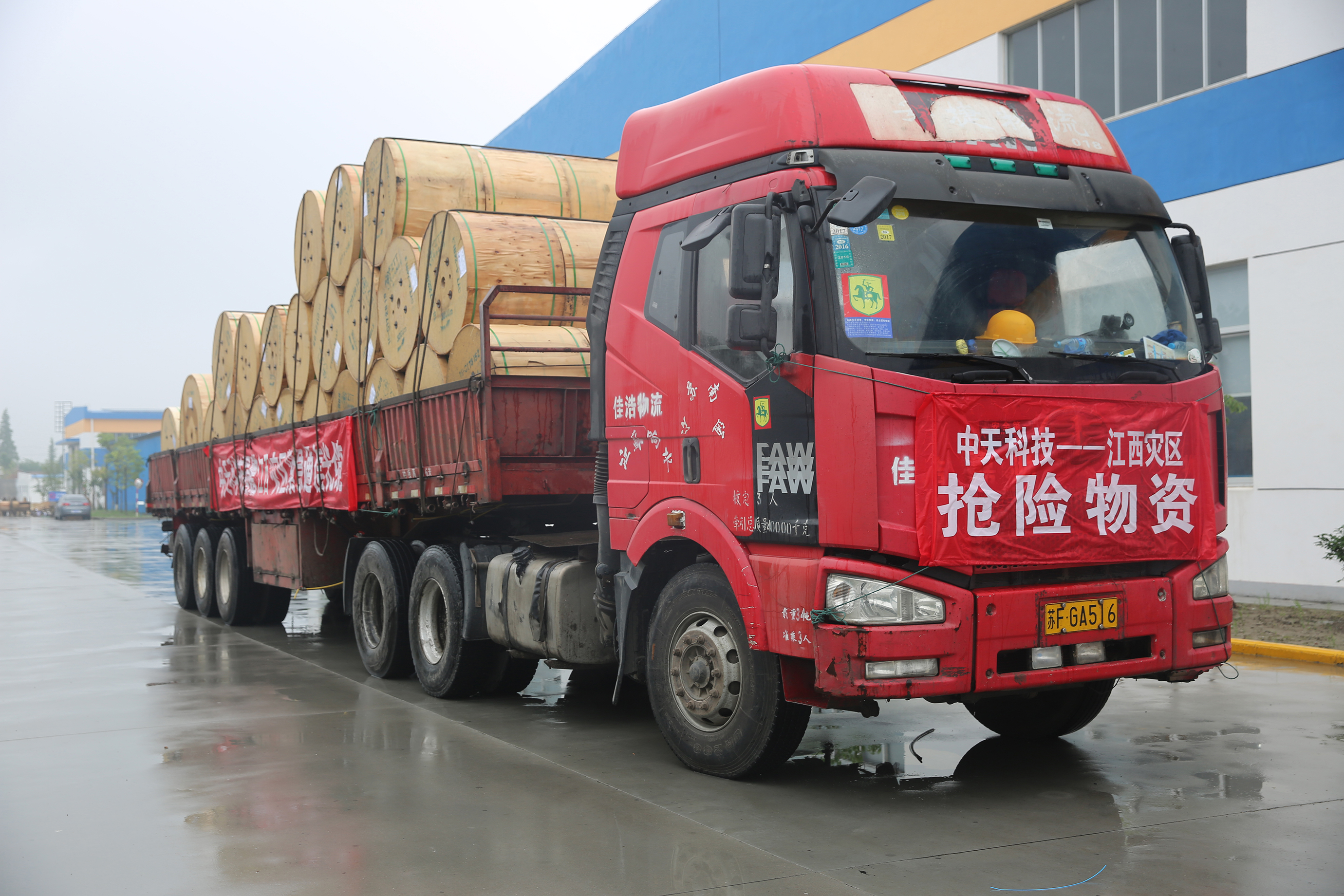 龙八- long8(国际)唯一官方网站