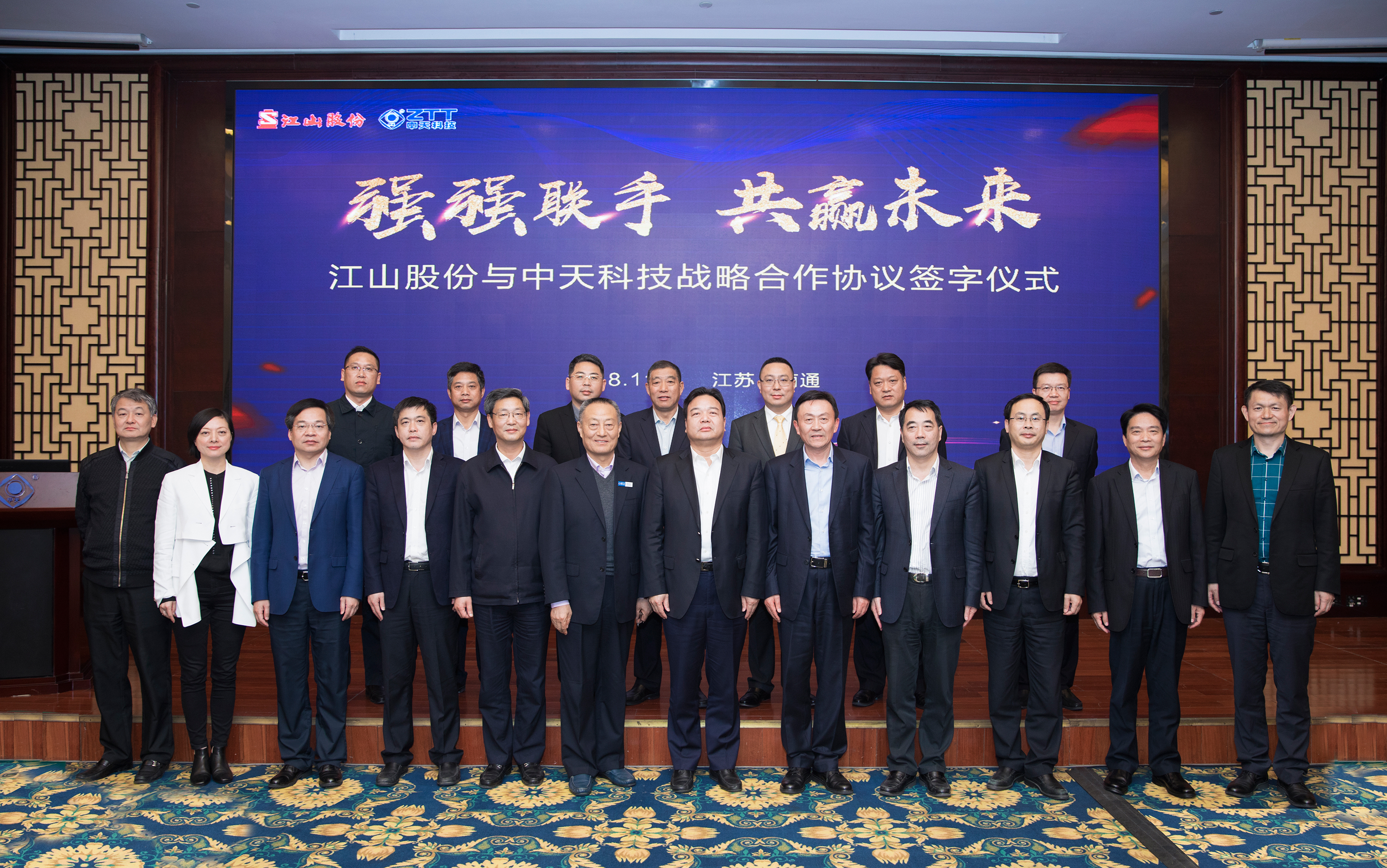 龙八- long8(国际)唯一官方网站