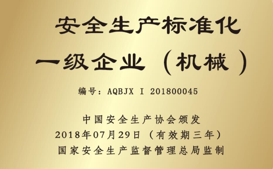 龙八- long8(国际)唯一官方网站