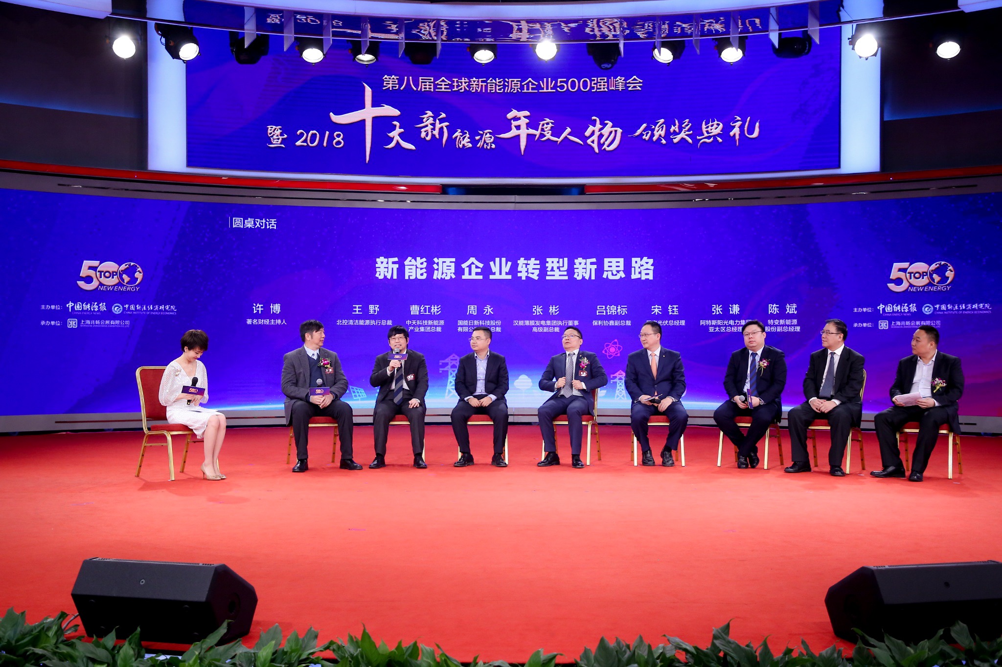 龙八- long8(国际)唯一官方网站