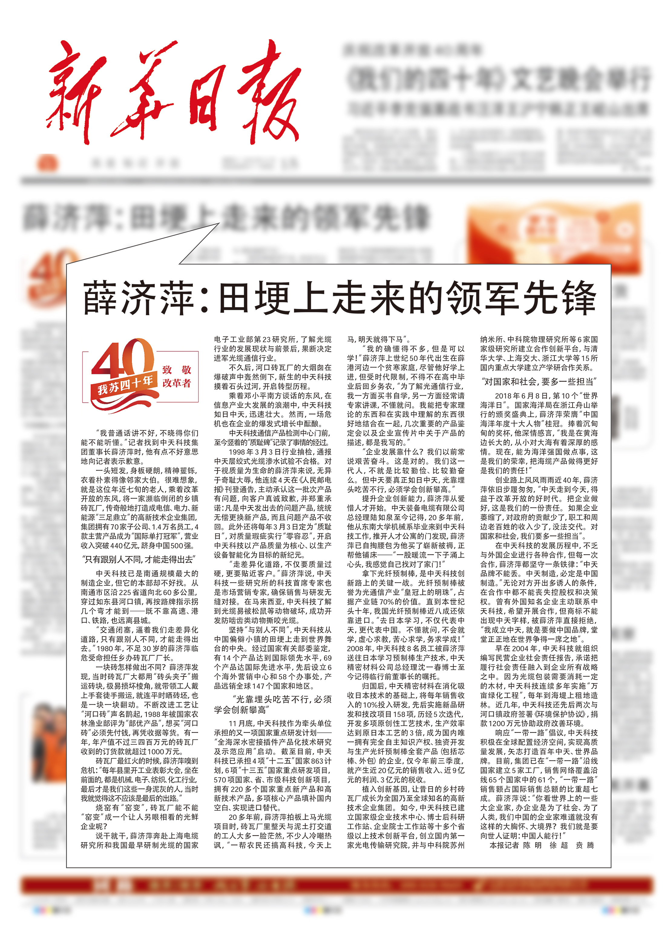 龙八- long8(国际)唯一官方网站