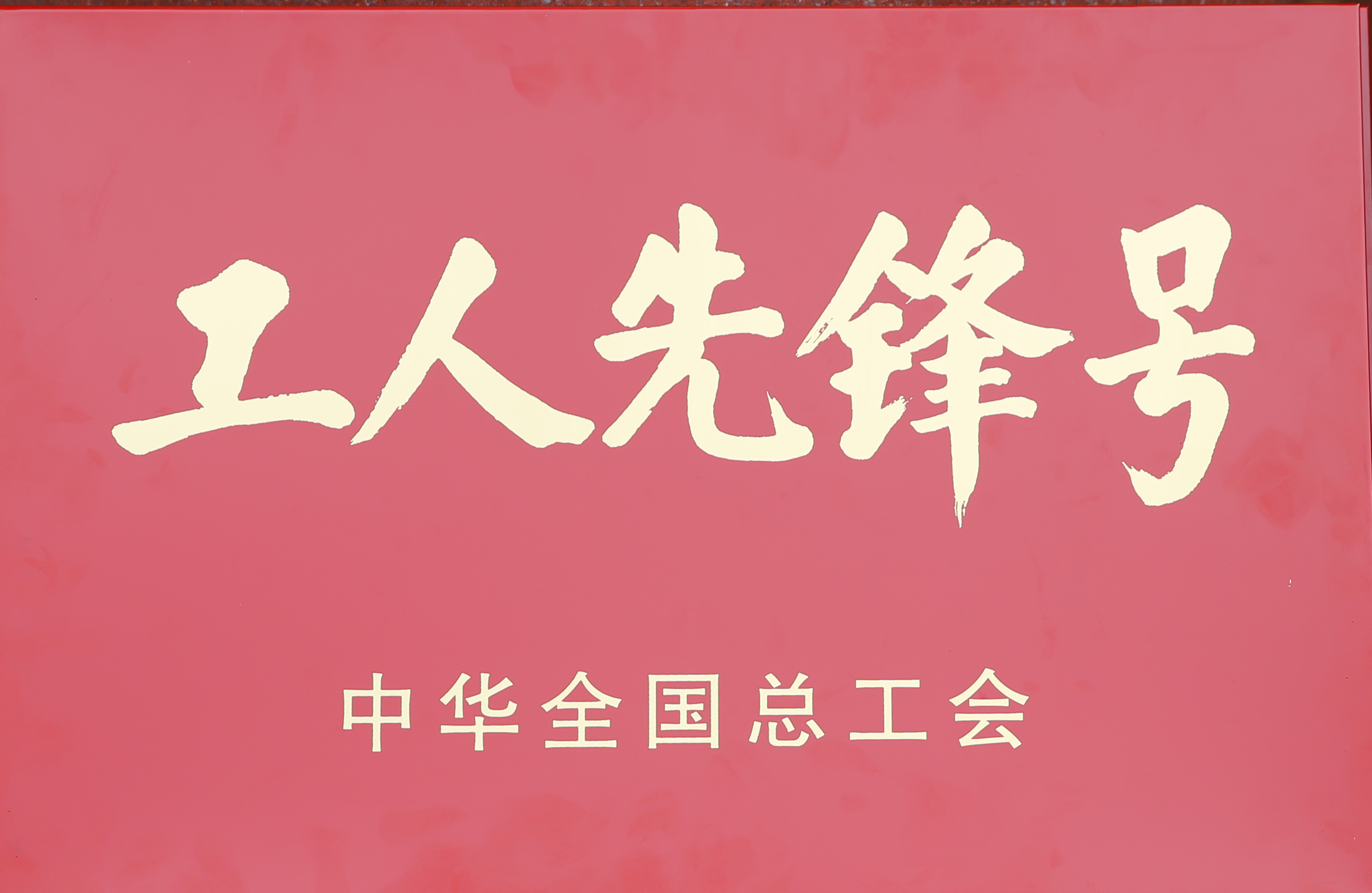 龙八- long8(国际)唯一官方网站