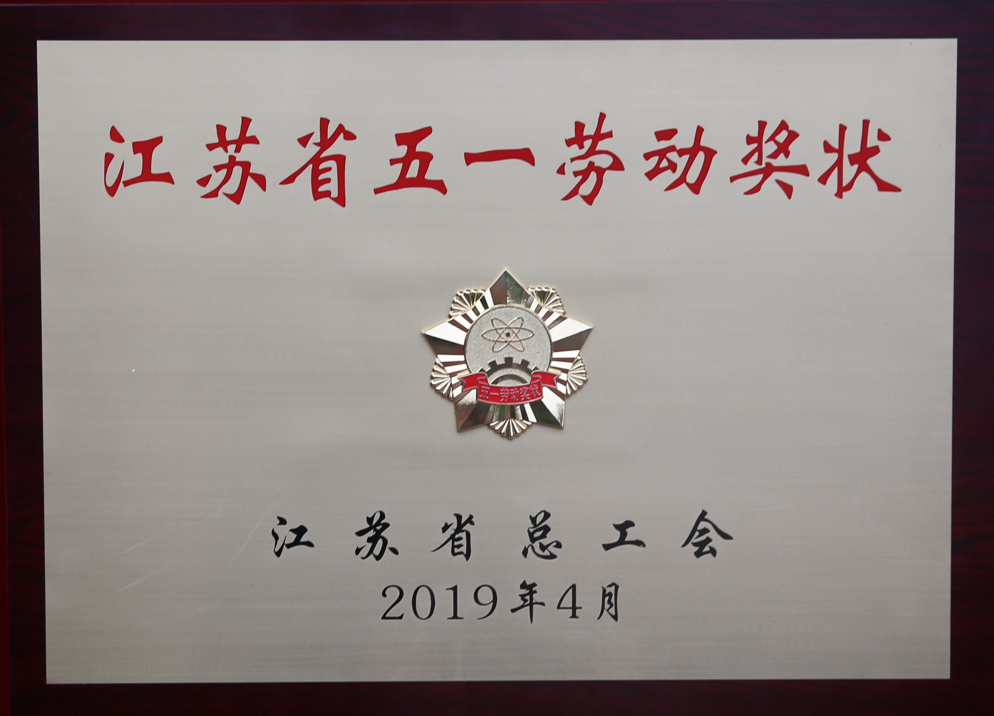 龙八- long8(国际)唯一官方网站