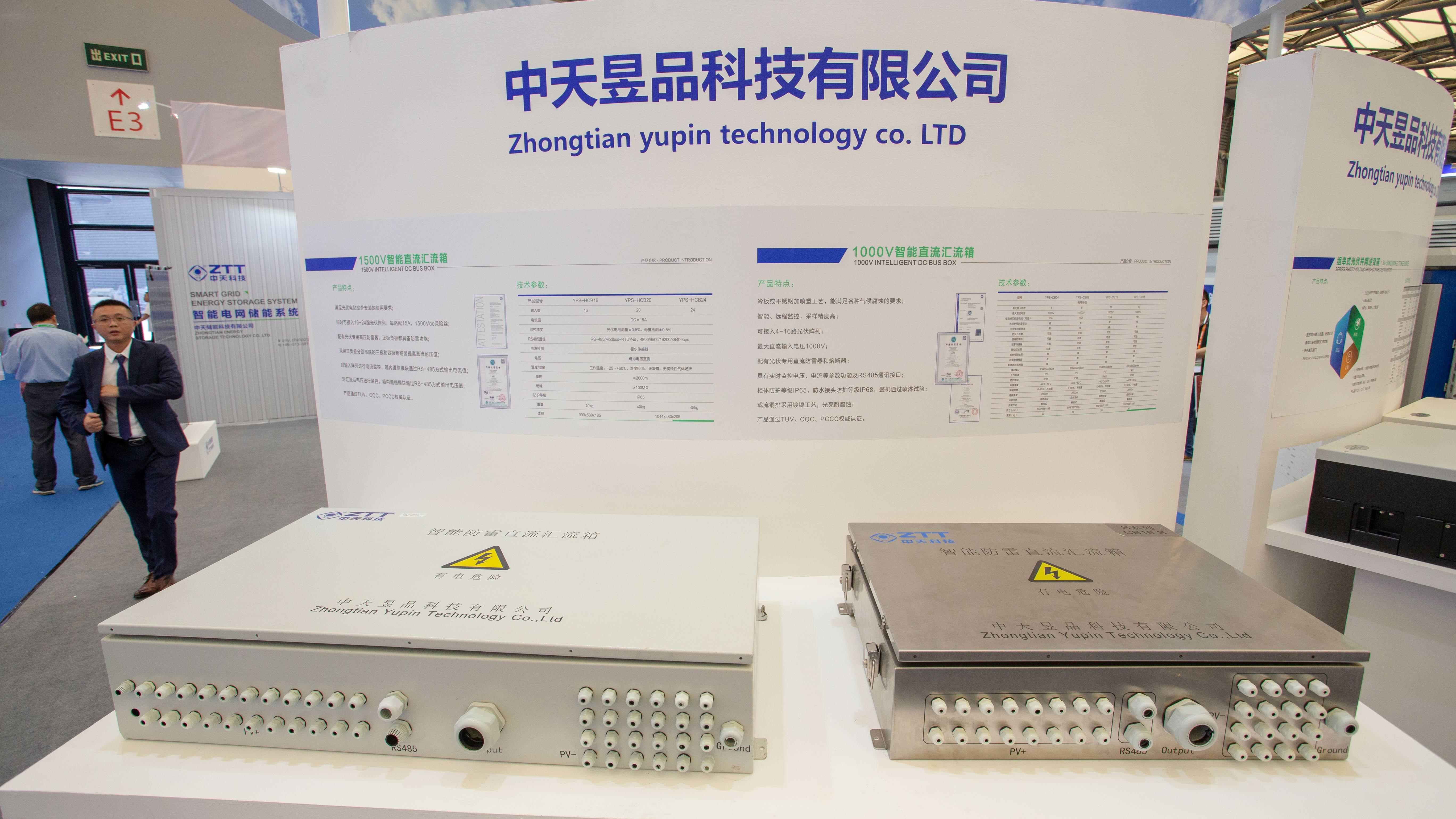 龙八- long8(国际)唯一官方网站