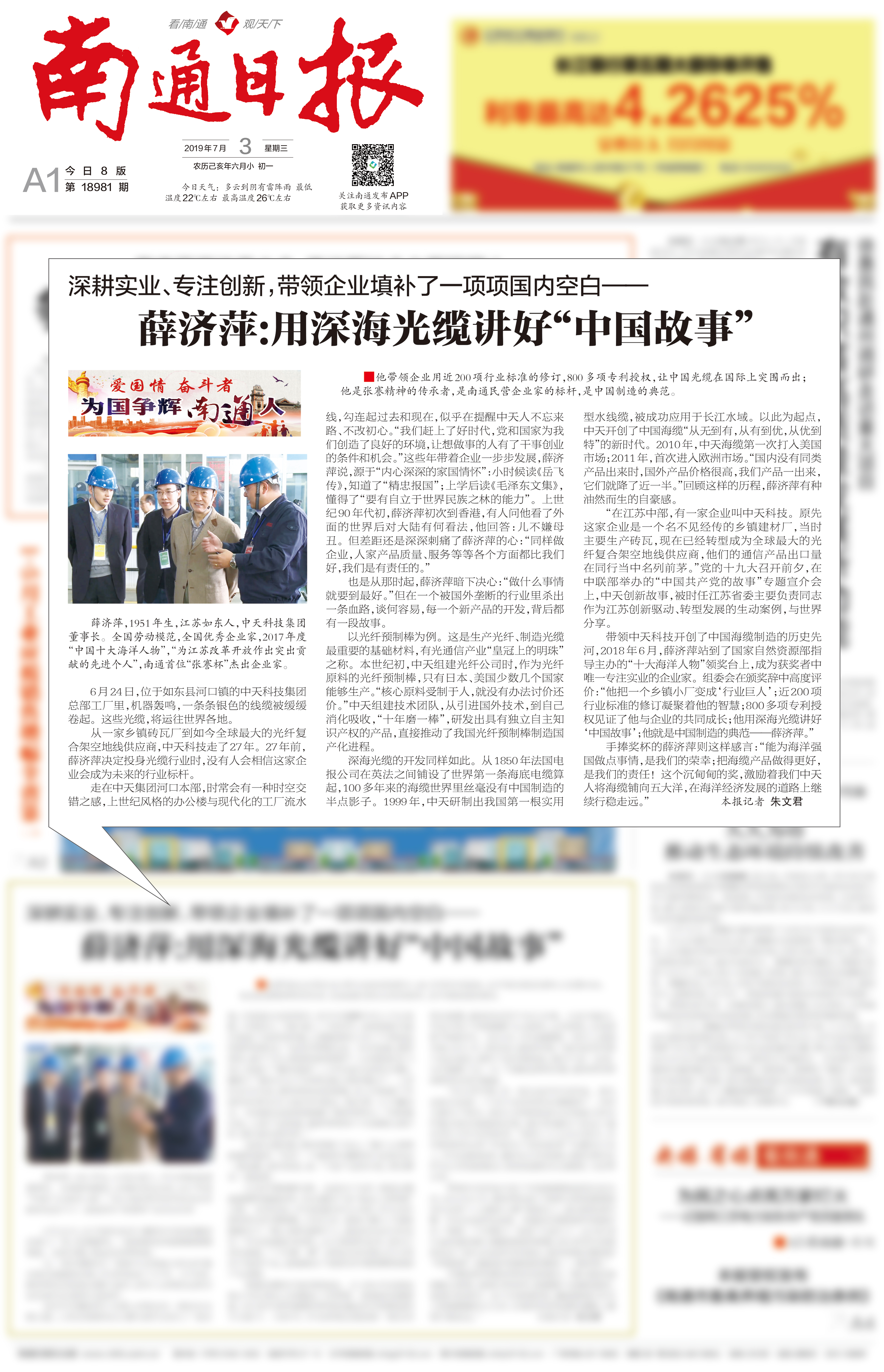 龙八- long8(国际)唯一官方网站