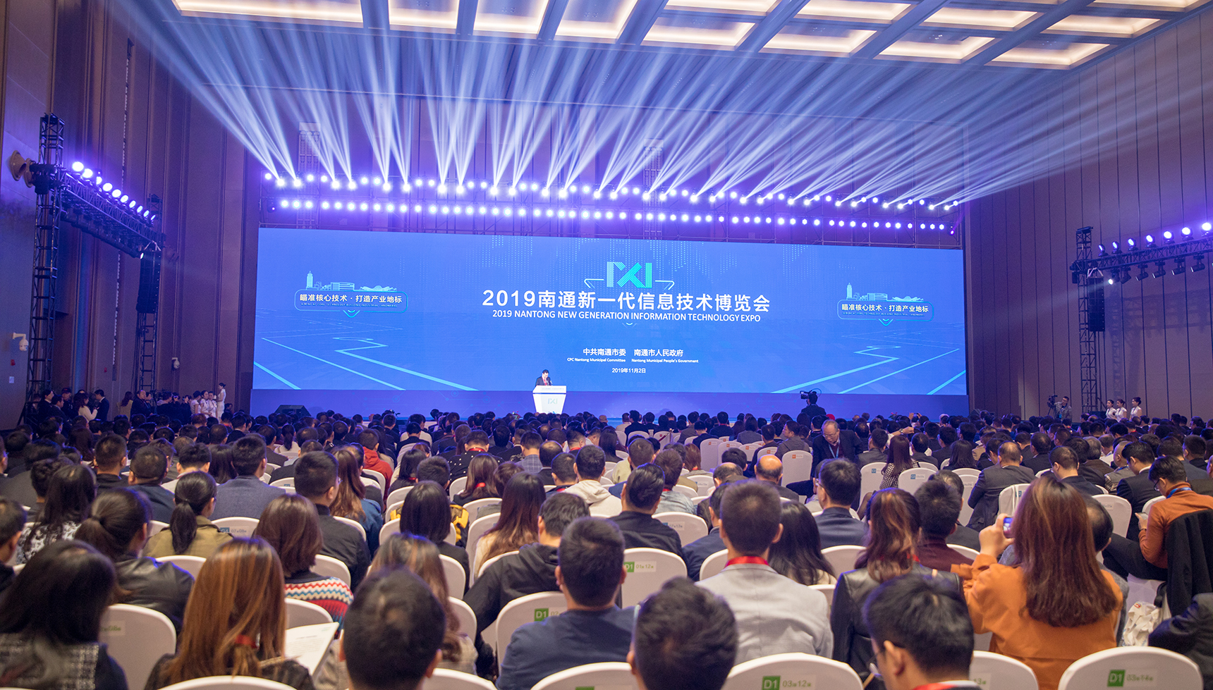 龙八- long8(国际)唯一官方网站