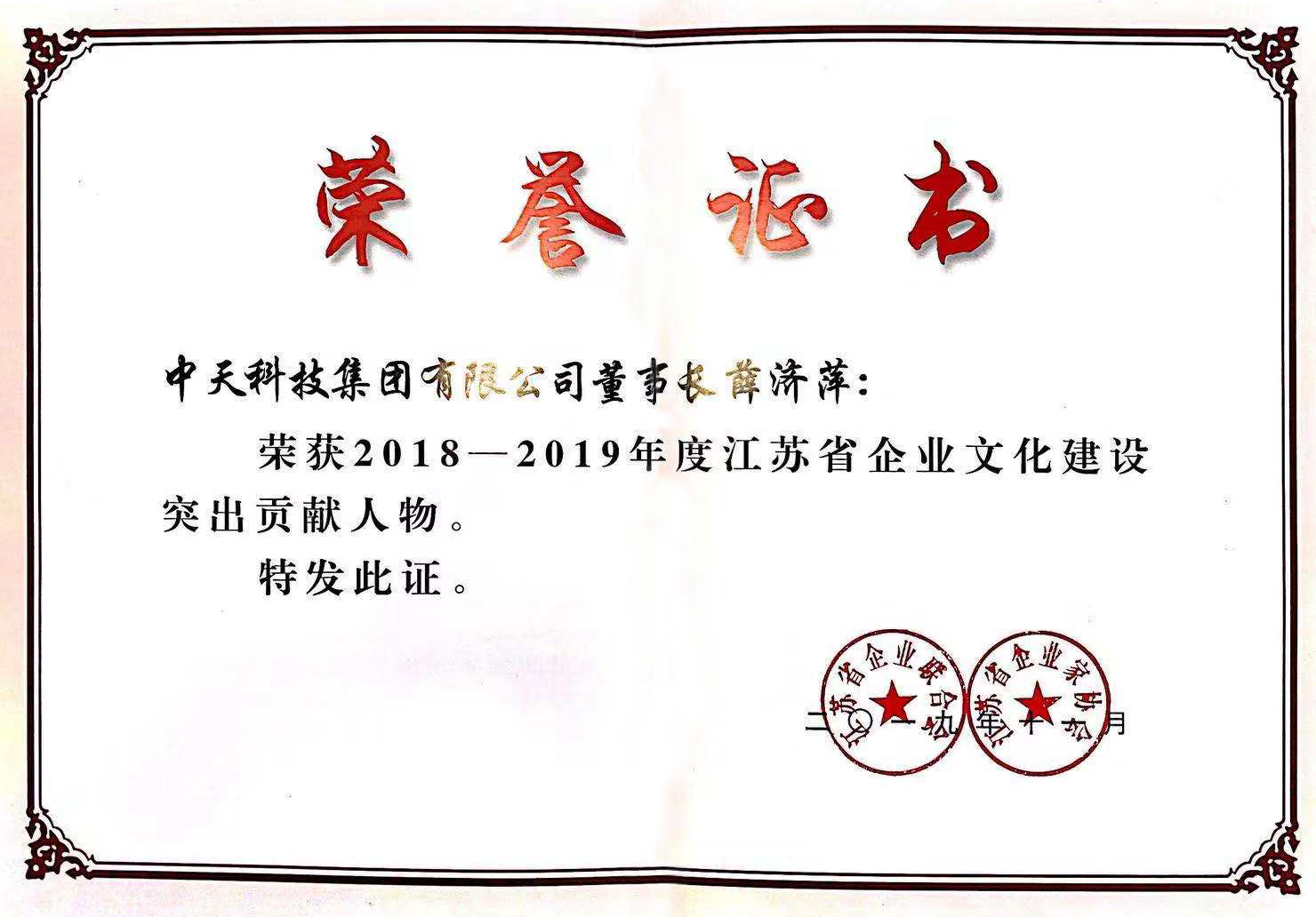 龙八- long8(国际)唯一官方网站