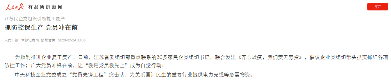 龙八- long8(国际)唯一官方网站