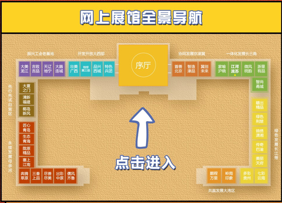 龙八- long8(国际)唯一官方网站