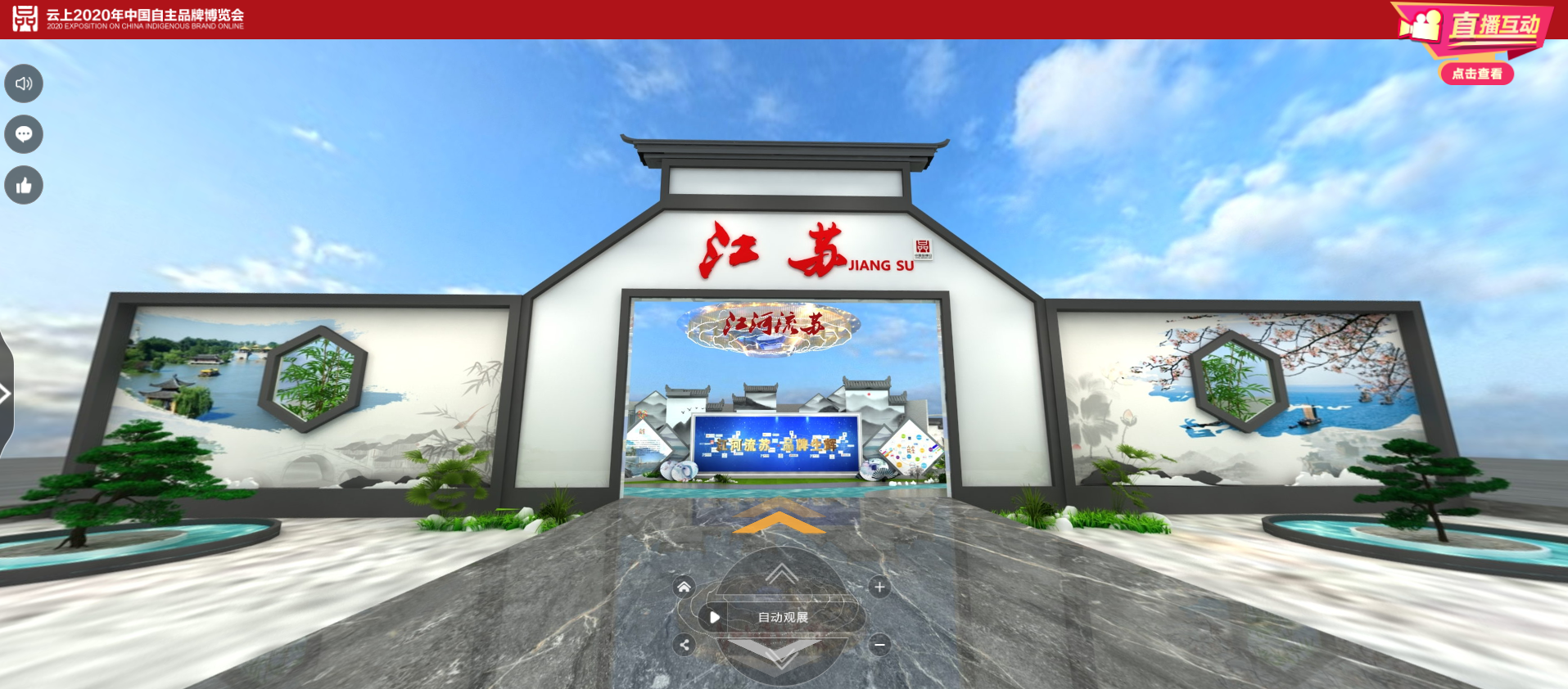 龙八- long8(国际)唯一官方网站