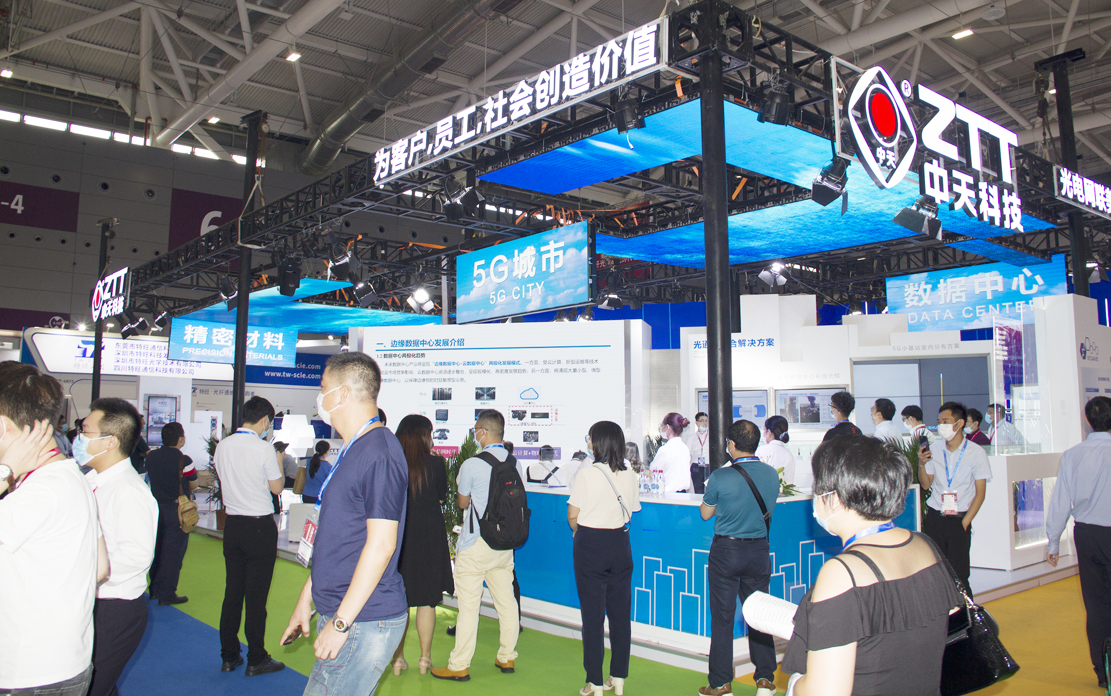 龙八- long8(国际)唯一官方网站