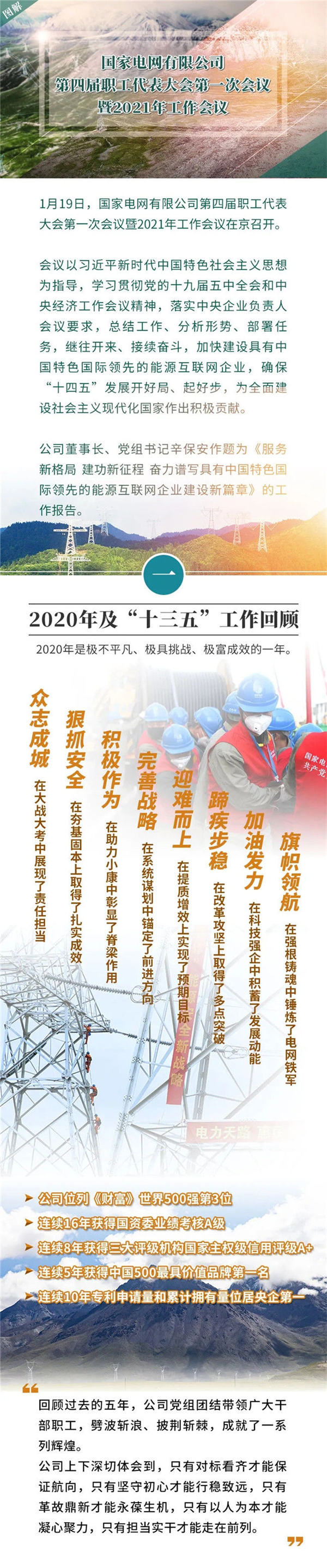 龙八- long8(国际)唯一官方网站