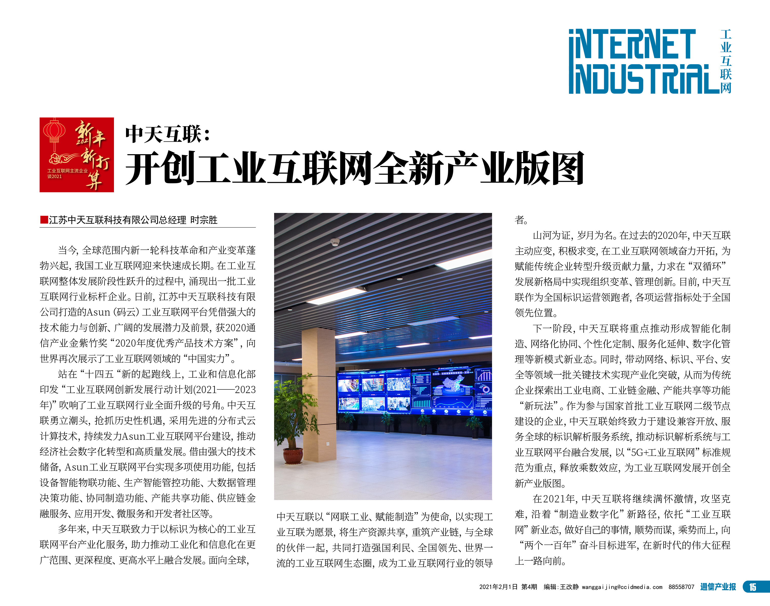 龙八- long8(国际)唯一官方网站