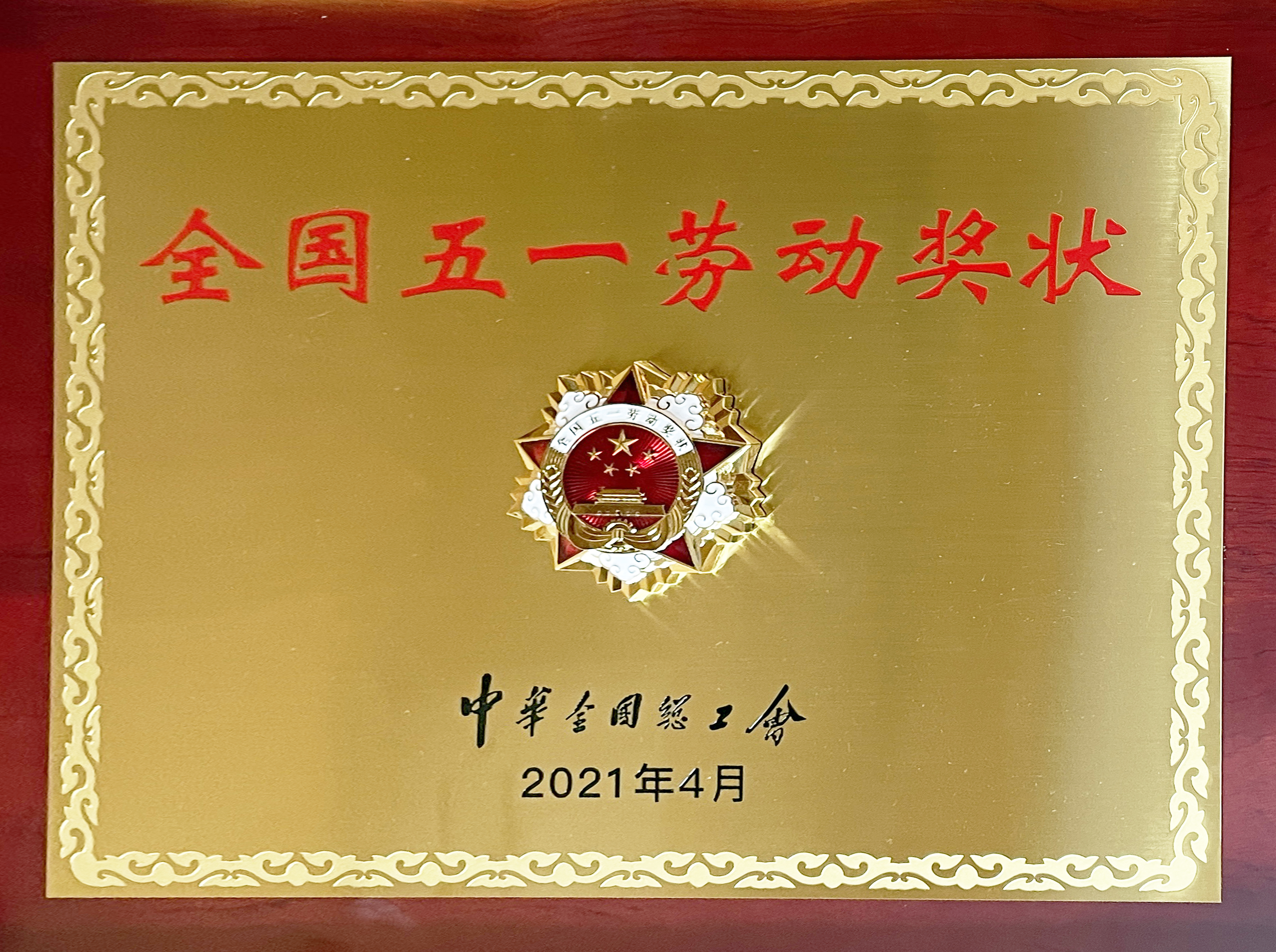 龙八- long8(国际)唯一官方网站