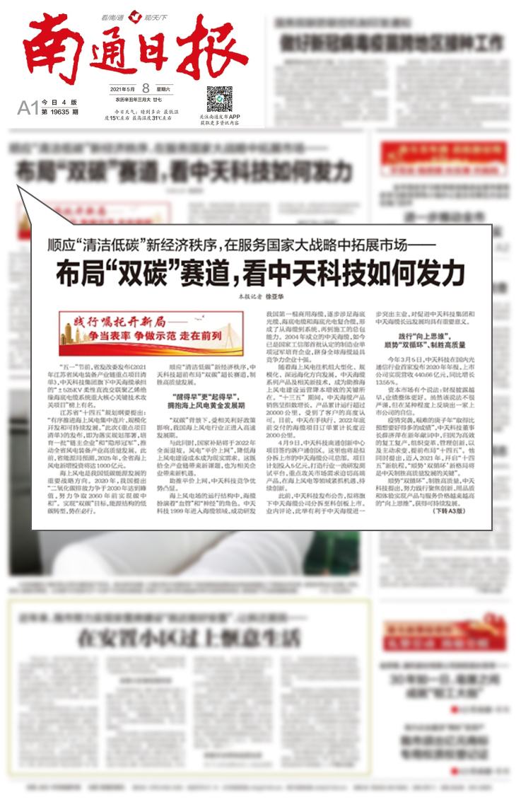 龙八- long8(国际)唯一官方网站