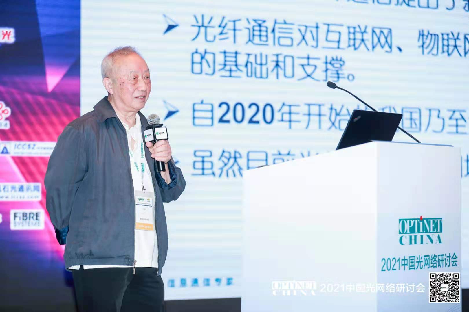 龙八- long8(国际)唯一官方网站