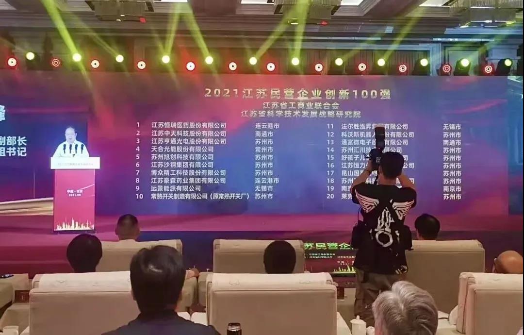 龙八- long8(国际)唯一官方网站